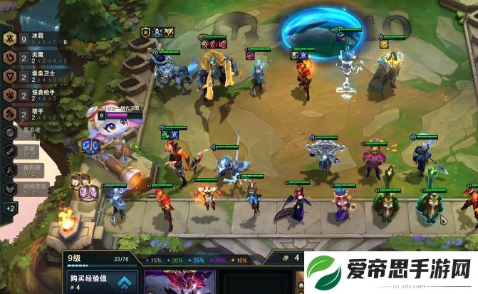 云顶之弈s12冰霜羁绊介绍