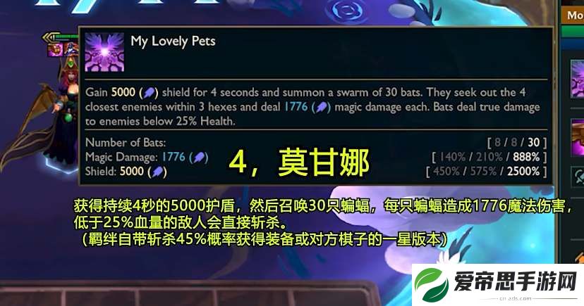 云顶之弈s12五费卡一览