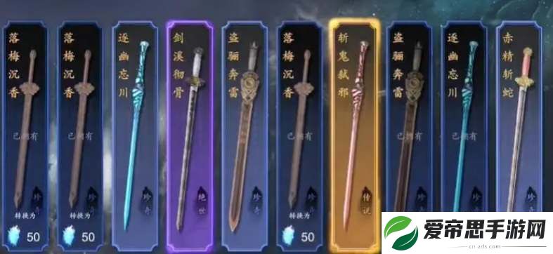 捕盗行纪隐藏历练攻略