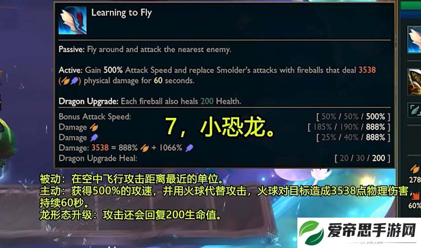 云顶之弈s12五费卡一览