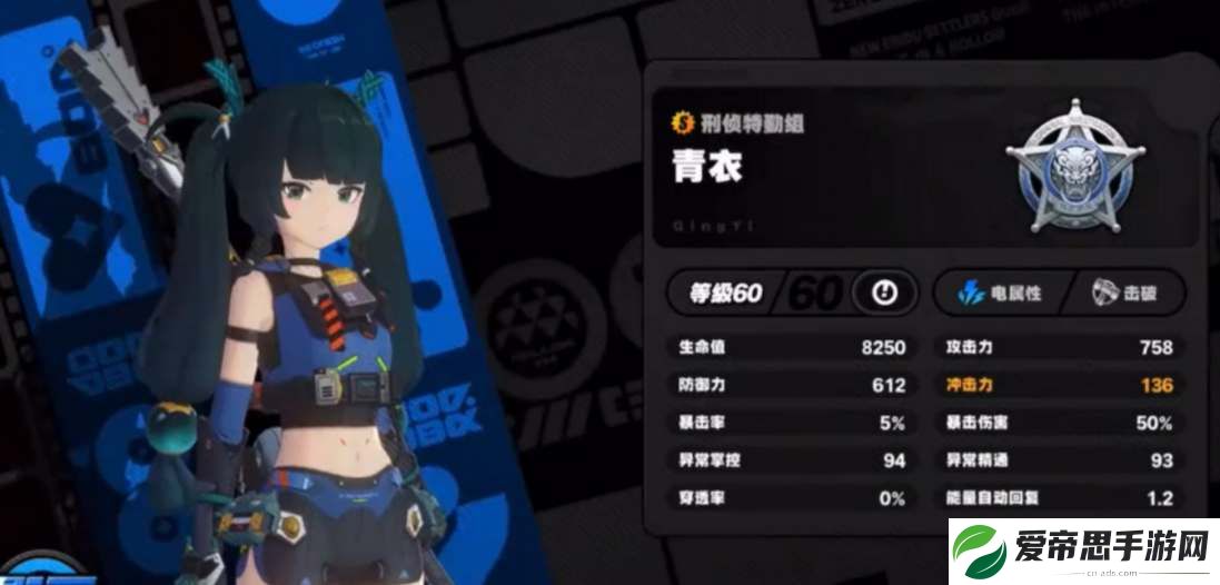 绝区零青衣抽取建议