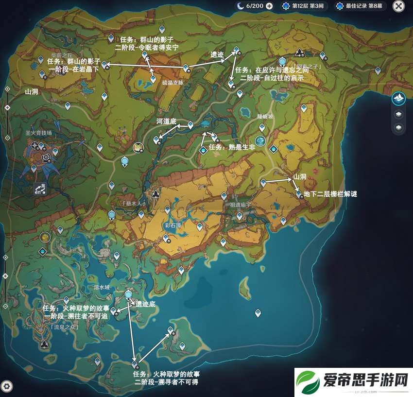 原神纳塔万火之瓯10个隐藏锚点解锁攻略