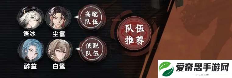 归龙潮烛龙咒及阵容搭配攻略