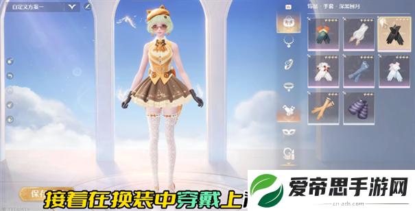 无限暖暖磐岩晶石怎么获取