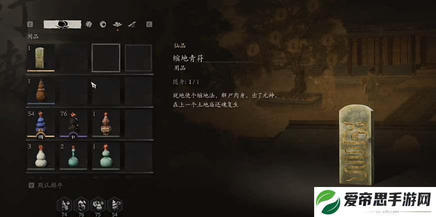黑神话悟空二周目能继承什么