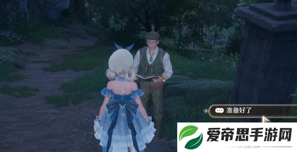 无限暖暖雕像面朝正确方向
