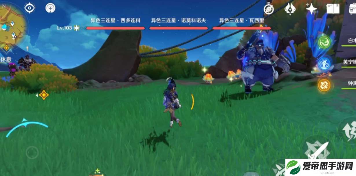 原神异色三连星全成就打法攻略