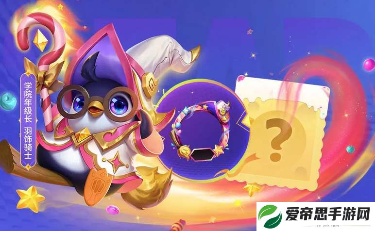 金铲铲三周年小小英雄领取攻略
