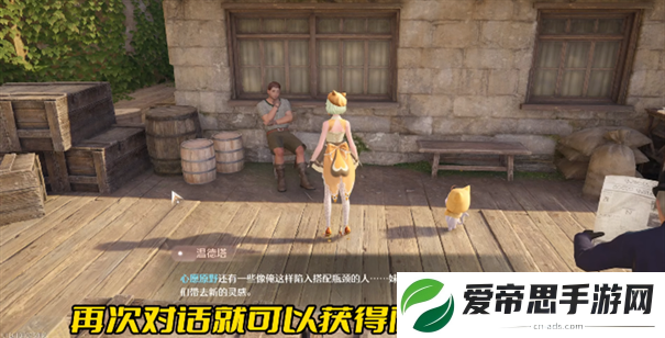 无限暖暖磐岩晶石怎么获取