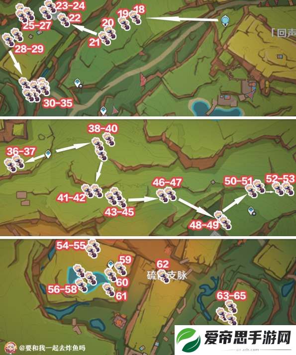 原神肉龙掌高效采集路线图