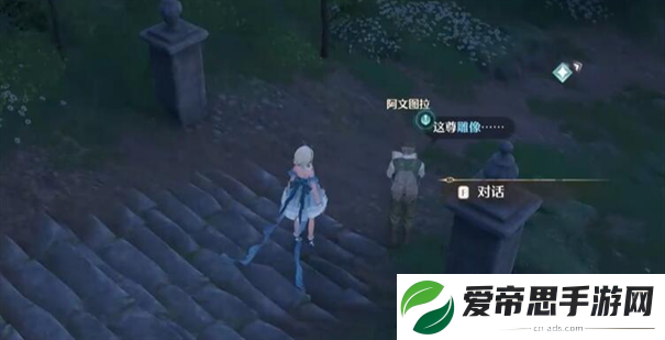 无限暖暖雕像面朝正确方向