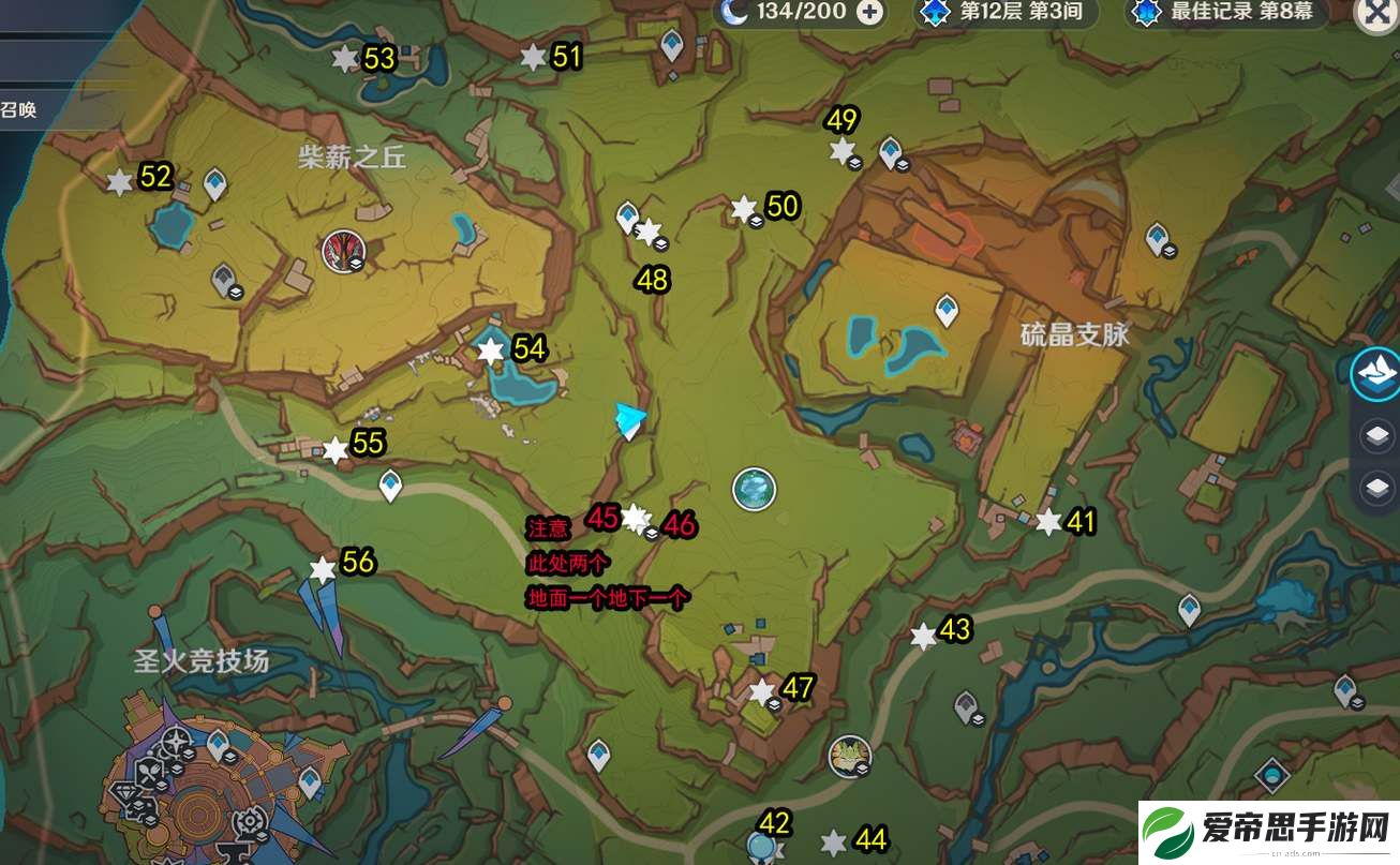原神5.0纳塔108个火神瞳位置一览