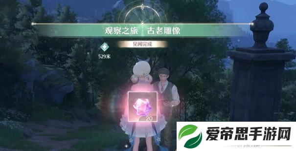 无限暖暖雕像面朝正确方向