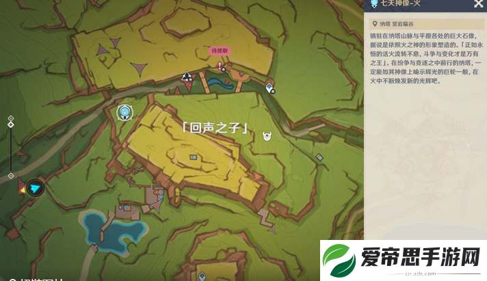 原神5.0版本8个祝圣之霜获取方式