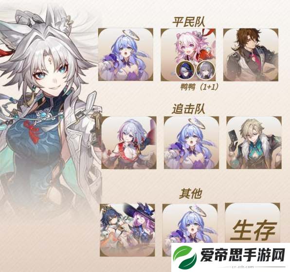 崩坏星穹铁道飞霄阵容配队攻略