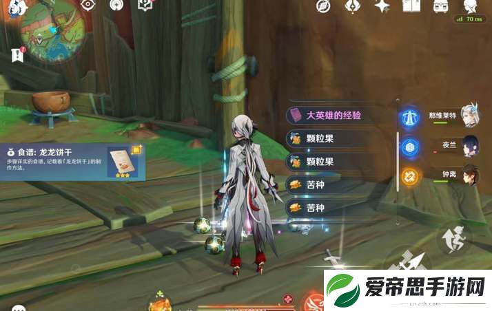 原神5.0纳塔食谱全收集攻略